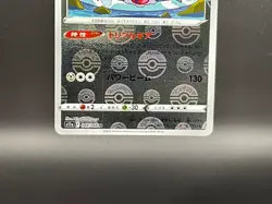 Klinklang 048/068 Incandescent Arcana Japanese Pokemon Card s11a Excellent - Image 4