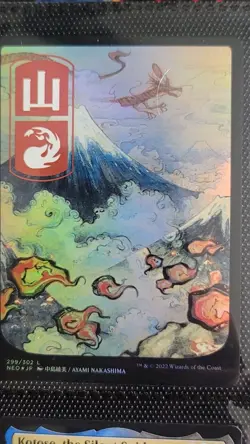 MTG Kamigawa: Neon Dynasty Mountain Full Art Foil Card 300 NM - Image 1