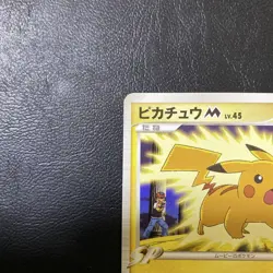 【MP】 Pikachu M Lv. 45 012/022 Movie Promo Pokemon Card Japan 2009 - Image 2
