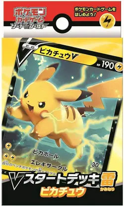 Pokemon Card Game Sword & Shield V Start Deck Lightning Pikachu - Image 1