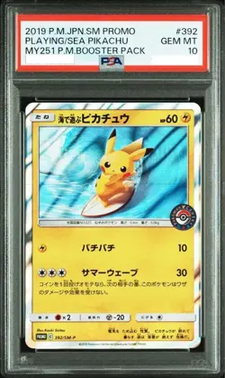 PSA 10 Pokemon Pikachu Playing In Sea Holo Japanese Promo 392/SM-P Gem Mint - Image 1