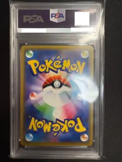PSA 10 Pokemon Pikachu Playing In Sea Holo Japanese Promo 392/SM-P Gem Mint - Image 4