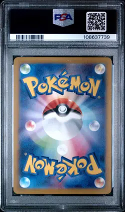 2024 POKEMON JPN SV8-SUPER ELECTRIC BREAKER ART RARE #117 SLAKOTH PSA 9 - Image 2