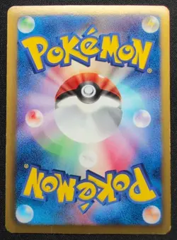 Pokemon Cards White Kyurem EX 062/059 SR Japanese TCG [EX] - Image 2