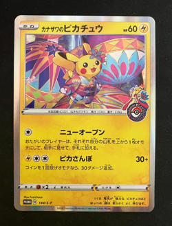 Kanazawa's Pikachu PROMO 144/S-P S-P Pokemon Cards Japanese with Tracking - Image 1