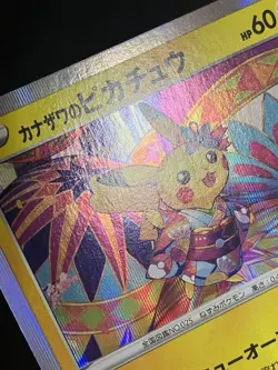 Kanazawa's Pikachu PROMO 144/S-P S-P Pokemon Cards Japanese with Tracking - Image 4