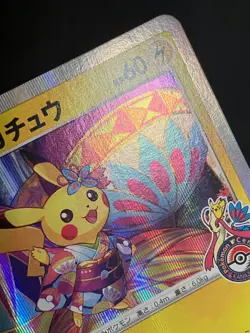 Kanazawa's Pikachu PROMO 144/S-P S-P Pokemon Cards Japanese with Tracking - Image 5