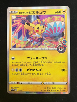Kanazawa's Pikachu PROMO 144/S-P S-P Pokemon Cards Japanese with Tracking - Image 1