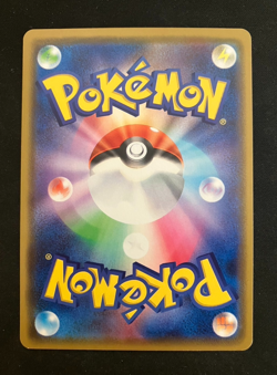 Kanazawa's Pikachu PROMO 144/S-P S-P Pokemon Cards Japanese with Tracking - Image 2