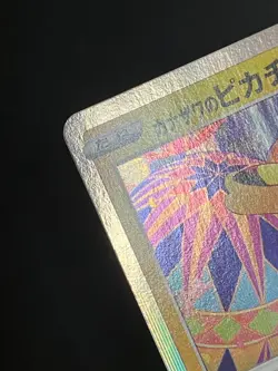 Kanazawa's Pikachu PROMO 144/S-P S-P Pokemon Cards Japanese with Tracking - Image 3