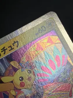 Kanazawa's Pikachu PROMO 144/S-P S-P Pokemon Cards Japanese with Tracking - Image 5