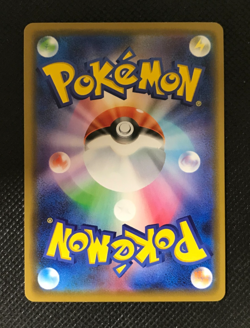 Kanazawa's Pikachu PROMO 144/S-P S-P Pokemon Cards Japanese with Tracking - Image 2