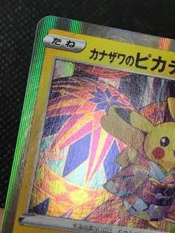Kanazawa's Pikachu PROMO 144/S-P S-P Pokemon Cards Japanese with Tracking - Image 3