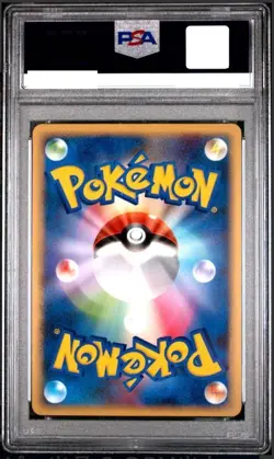 PSA 9 Slowpoke Pokemon 2009 Domino's Pizza Promo Japanese 028/L-P From JAPAN - Image 2