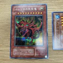 yugioh Slifer the Sky Dragon G4-01 Marik Ishtar's Puppet god five set japnese - Image 2