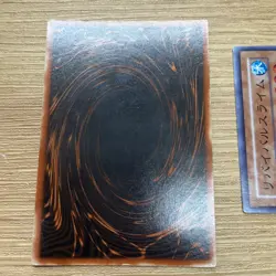 yugioh Slifer the Sky Dragon G4-01 Marik Ishtar's Puppet god five set japnese - Image 3