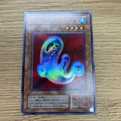 yugioh Slifer the Sky Dragon G4-01 Marik Ishtar's Puppet god five set japnese - Image 4