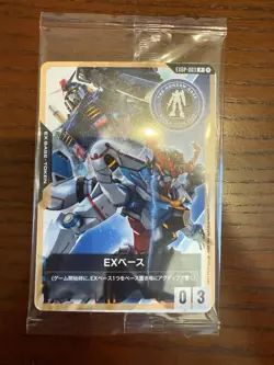 Gundam War Nex-A Promo Card Set EX Base & Release Limited JAPAN GUNDAM BASE - Image 2