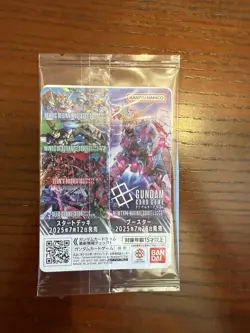 Gundam War Nex-A Promo Card Set EX Base & Release Limited JAPAN GUNDAM BASE - Image 3