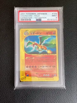 PSA 9 Mint 2001 Charizard Holo 103/128 1st Edition Pokemon e Card Japanese Old - Image 1