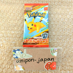 Pikachu 020/M-P McDonald's Promo Card Pack Pokemon Japanese Unopened - Image 1