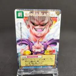 Majin Buu D-268 Dragon Ball Card Game Japan BANDAI 2004 With tracking F/S - Image 1