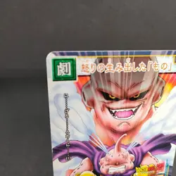 Majin Buu D-268 Dragon Ball Card Game Japan BANDAI 2004 With tracking F/S - Image 2