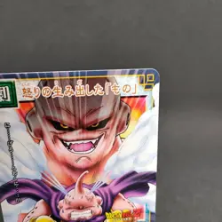 Majin Buu D-268 Dragon Ball Card Game Japan BANDAI 2004 With tracking F/S - Image 3