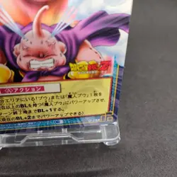 Majin Buu D-268 Dragon Ball Card Game Japan BANDAI 2004 With tracking F/S - Image 5