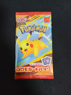 Pokemon card McDonald s Promo Card Pack 2025 Pikachu 020/M-P Japanese - Image 1