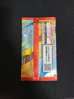 Pokemon card McDonald s Promo Card Pack 2025 Pikachu 020/M-P Japanese - Image 2