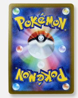 [SEALED] McDonald s Promo Card Pack 2025 Pikachu 020/M-P Japanese Pokemon - Image 2