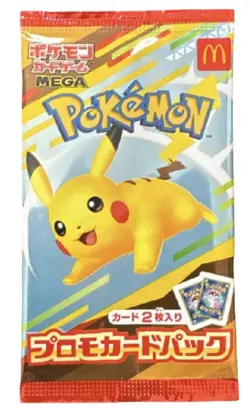 [SEALED] McDonald s Promo Card Pack 2025 Pikachu 020/M-P Japanese Pokemon - Image 1