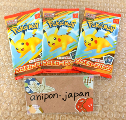 Pikachu 020/M-P McDonald's Promo Card Pack Set of 3 Pokemon Japanese Unopened - Image 1