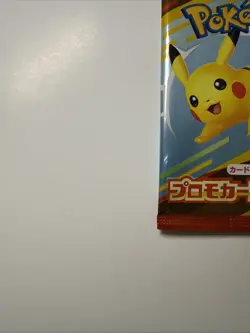 Pokemon Card McDonald's Promo Pack Pikachu 020/M-P and Random Card Japanese - Image 3
