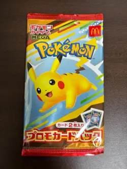 Pokemon Card McDonald's Promo Pack Pikachu 020/M-P and Random Card Japanese - Image 1