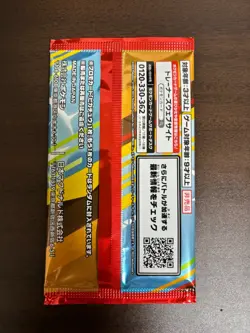 Pokemon Card McDonald's Promo Pack Pikachu 020/M-P and Random Card Japanese - Image 2