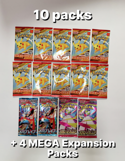 2025 McDonald's Promo 10 Pack Pikachu 020/M-P Pokemon Card Japanese + TCG packs - Image 1