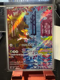 Pokemon Deerling Card Japanese AR Cyber Judge SV5M Full Art Rare Holo 073/071 - Image 1