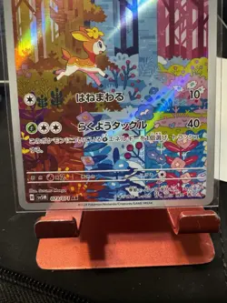 Pokemon Deerling Card Japanese AR Cyber Judge SV5M Full Art Rare Holo 073/071 - Image 2