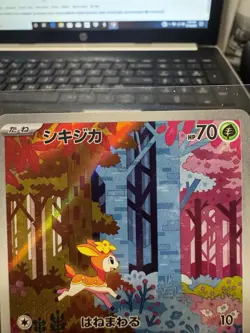 Pokemon Deerling Card Japanese AR Cyber Judge SV5M Full Art Rare Holo 073/071 - Image 3