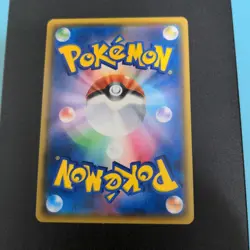 Pokemon TCG Japanese Skyla SR Full Art Holo Card Shiny Star V S4a 195/190 - Image 2