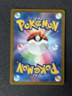 Pokemon TCG Japanese Mimikyu Holo Rare Cards Bulk Lot 3-Card Set LP - Image 5