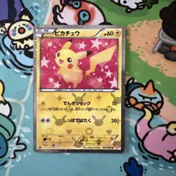 Pokemon TCG Japanese Pikachu U Holo Rare Card Shiny Collection 007/020 MP - Image 1