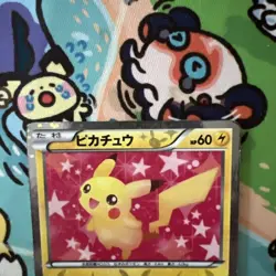 Pokemon TCG Japanese Pikachu U Holo Rare Card Shiny Collection 007/020 MP - Image 2