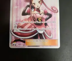 Pokemon TCG Lillie's Full Force SR Holo Rare Card GX Ultra Shiny 158/150 LP - Image 3
