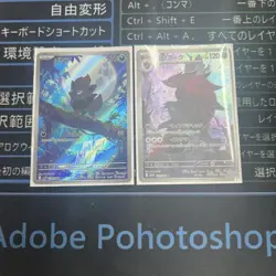 Pokemon TCG Japanese Zorua & Zoroark Rare Cards Bulk Lot 2-Card Set LP - Image 1