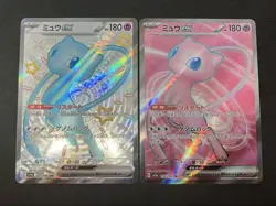 Pokemon TCG Japanese Pokemon Card 151 Mew ex SR 195/165 Holo Foil Card LP - Image 1