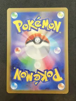Pokemon TCG Japanese Pokemon Card 151 Mew ex SR 195/165 Holo Foil Card LP - Image 3
