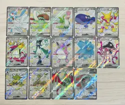 Pokemon TCG Japanese SSR Shiny Holo Cards Bulk Lot 14-Card Set LP/MP - Image 1